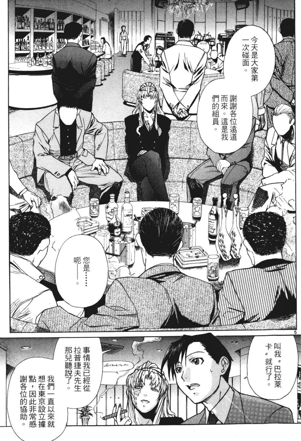 第04卷29
