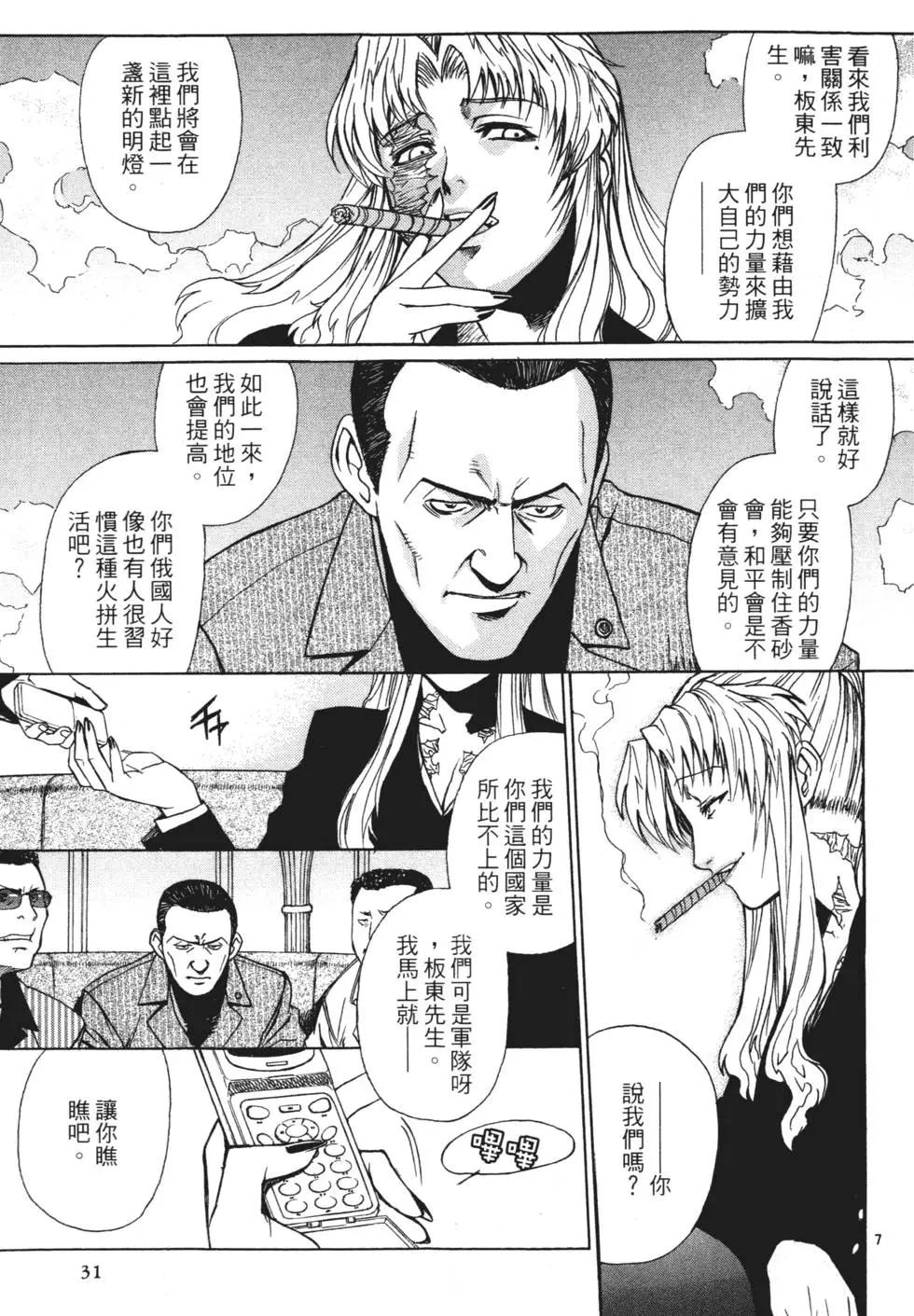 第04卷31