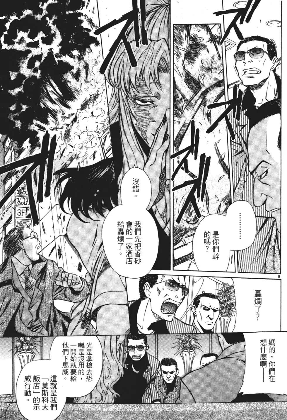 第04卷33