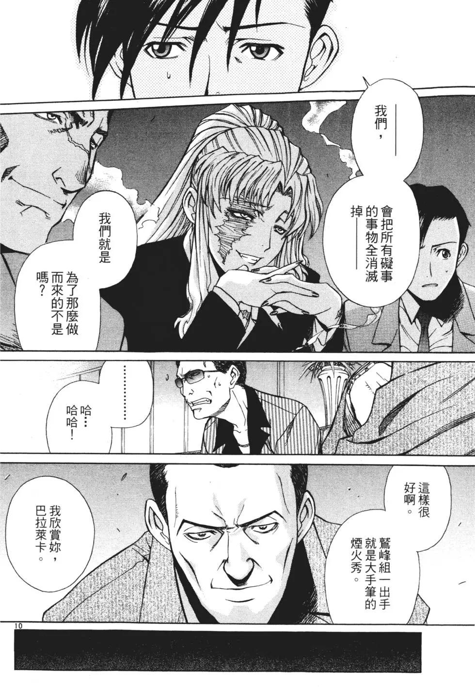 第04卷34