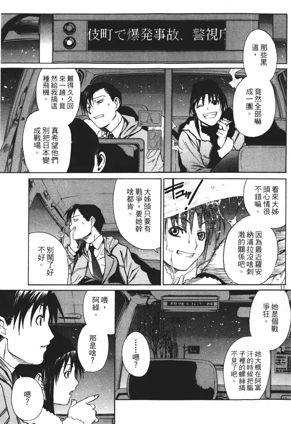 第04卷35