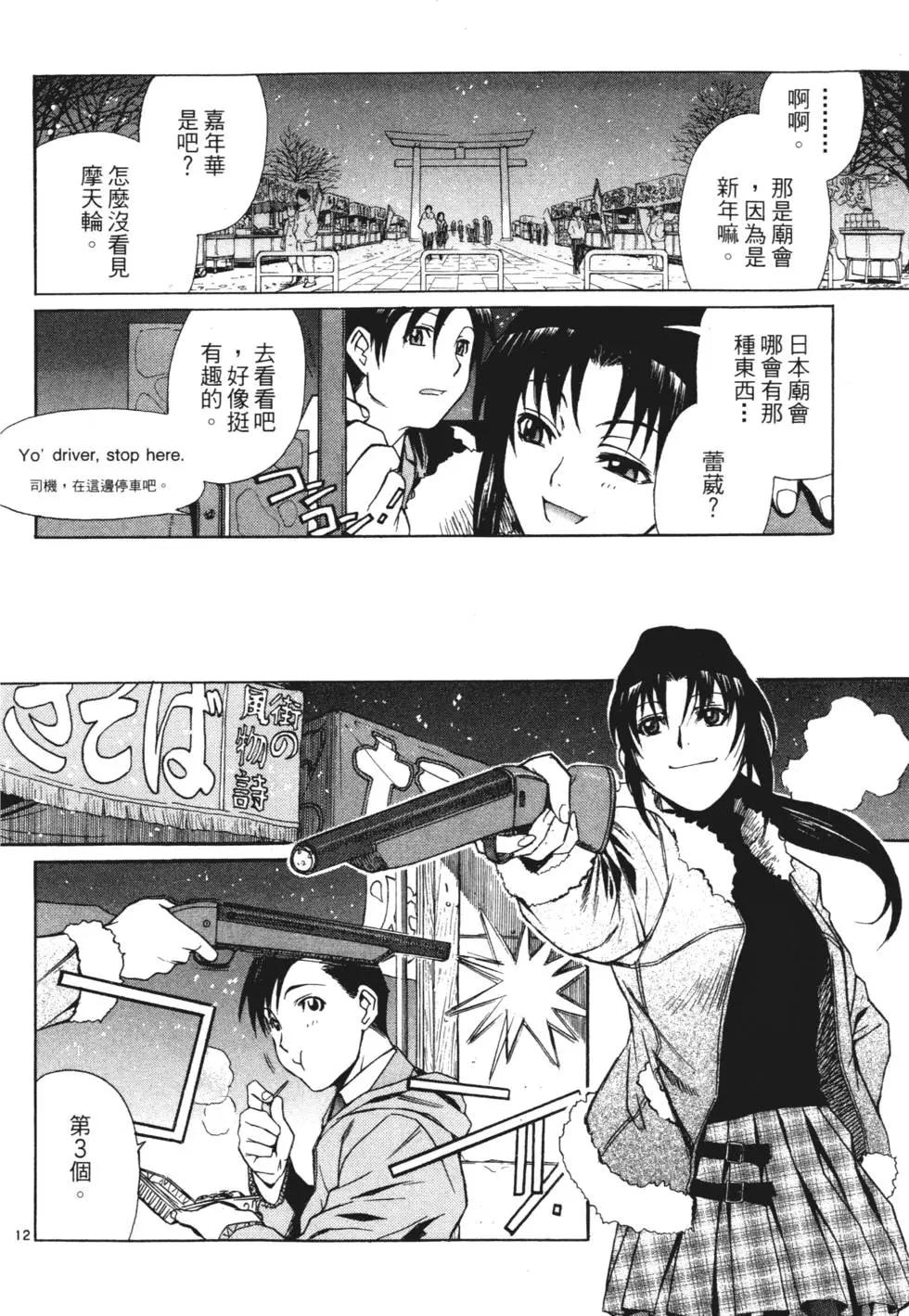 第04卷36