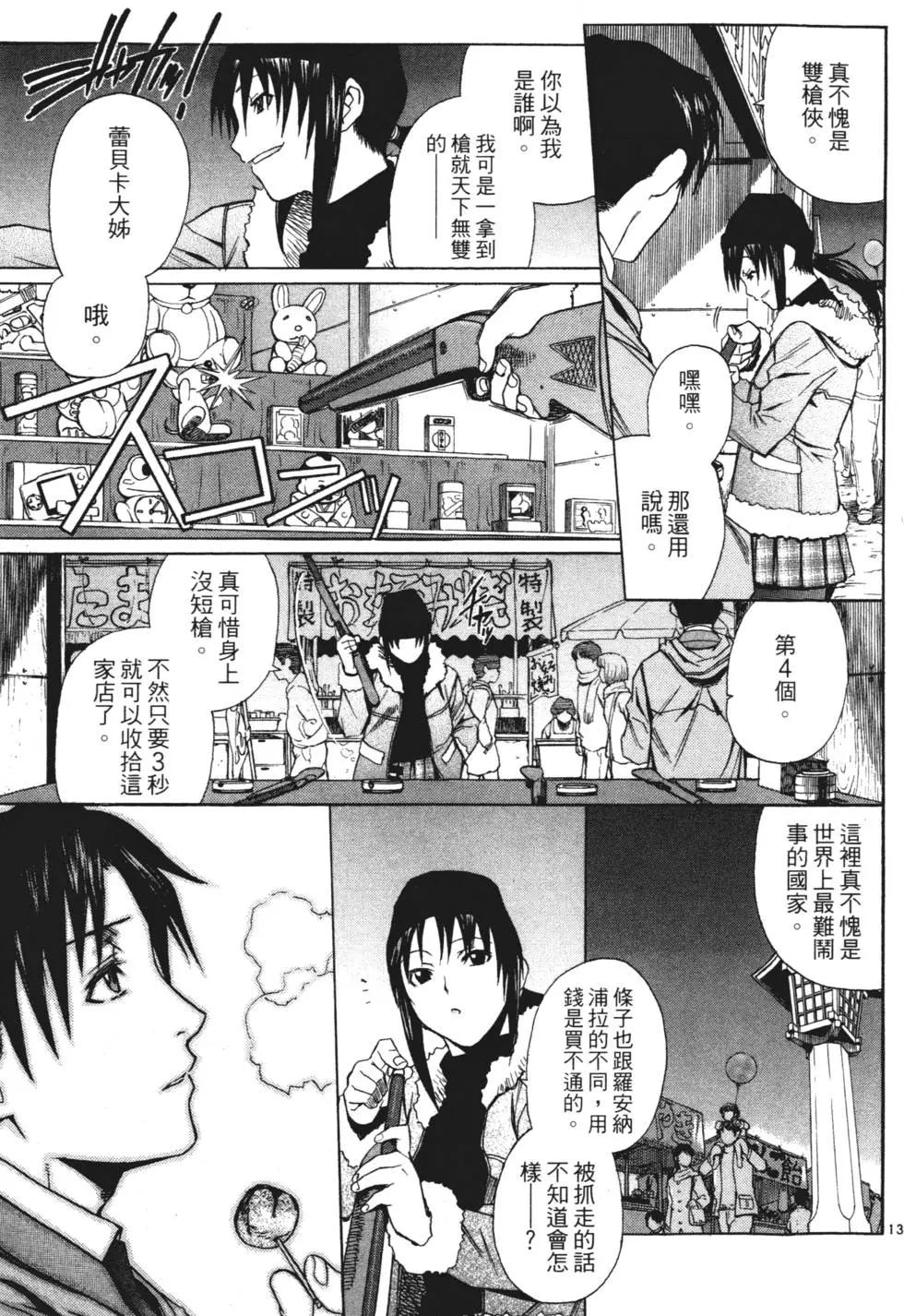第04卷37