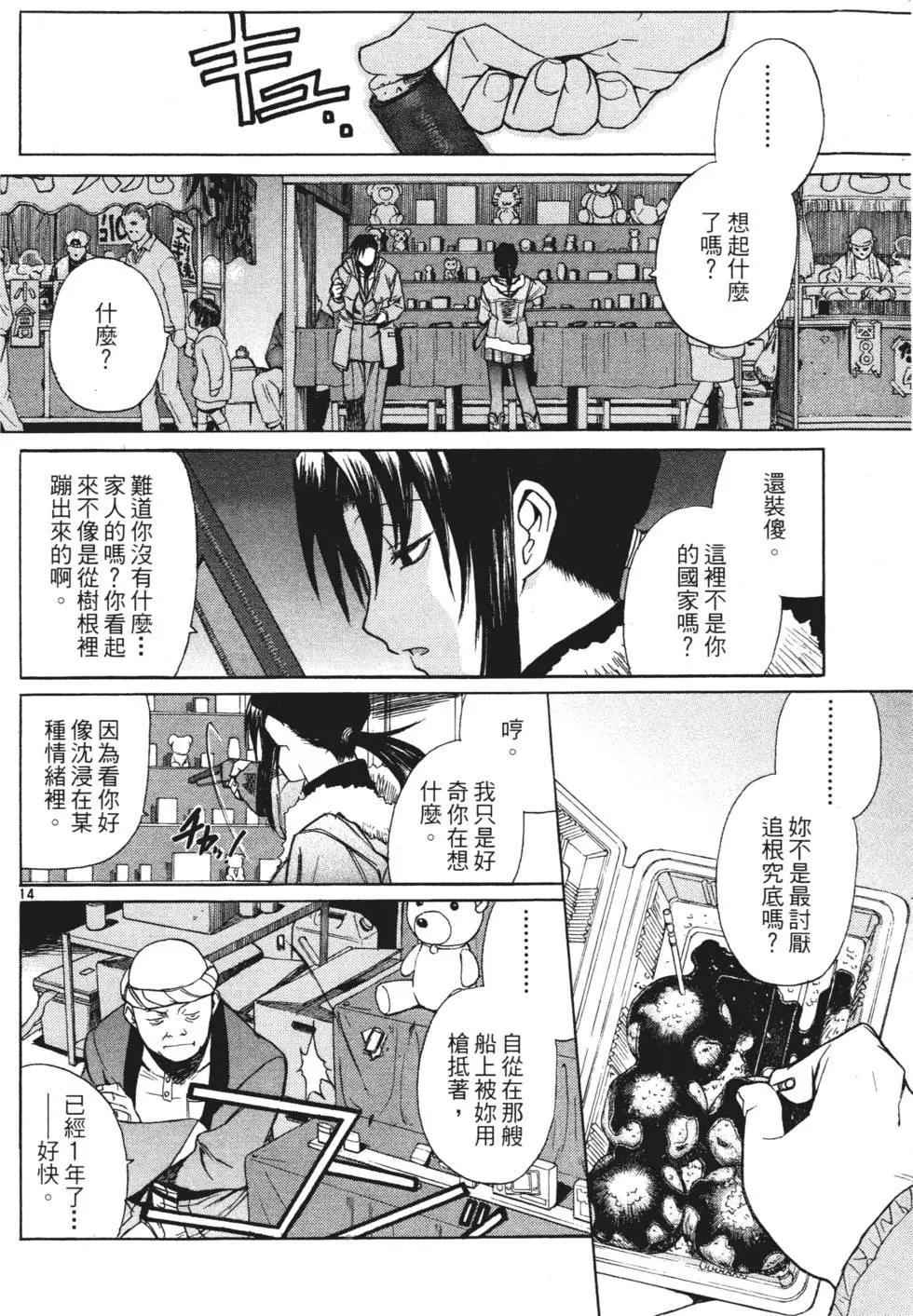 第04卷38