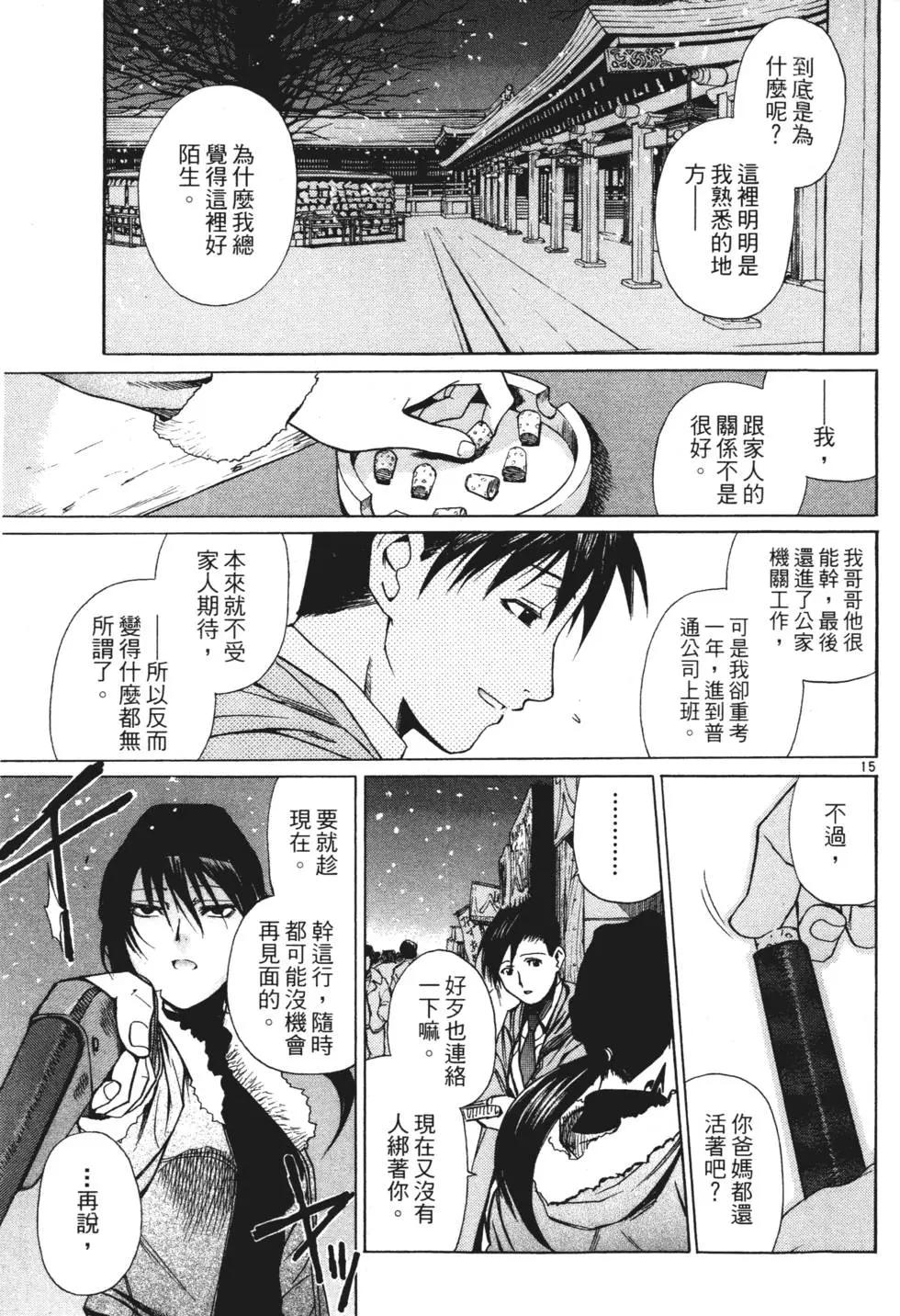 第04卷39