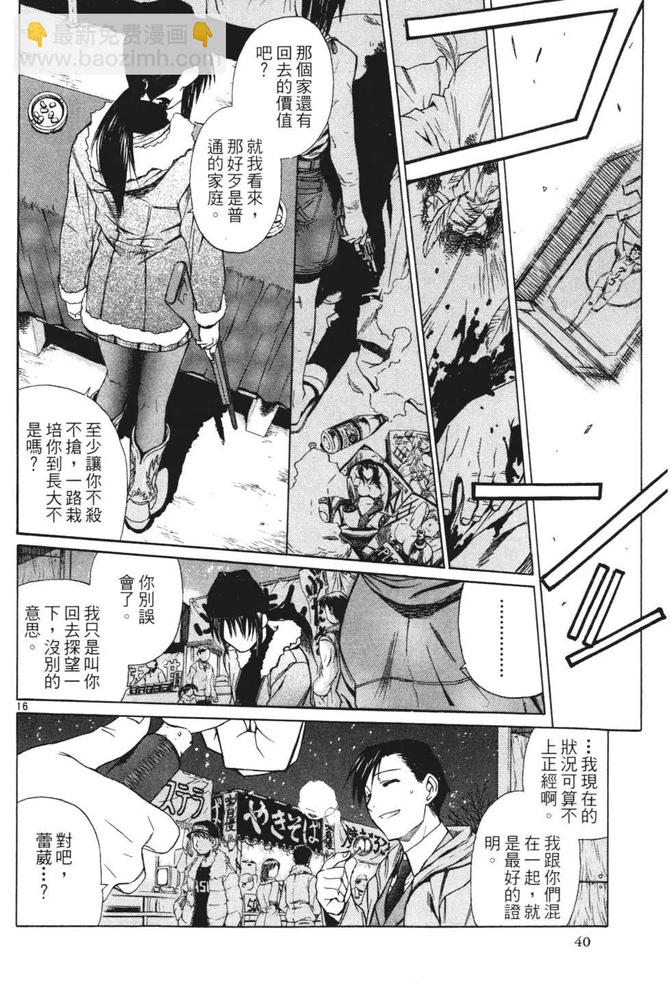 第04卷40