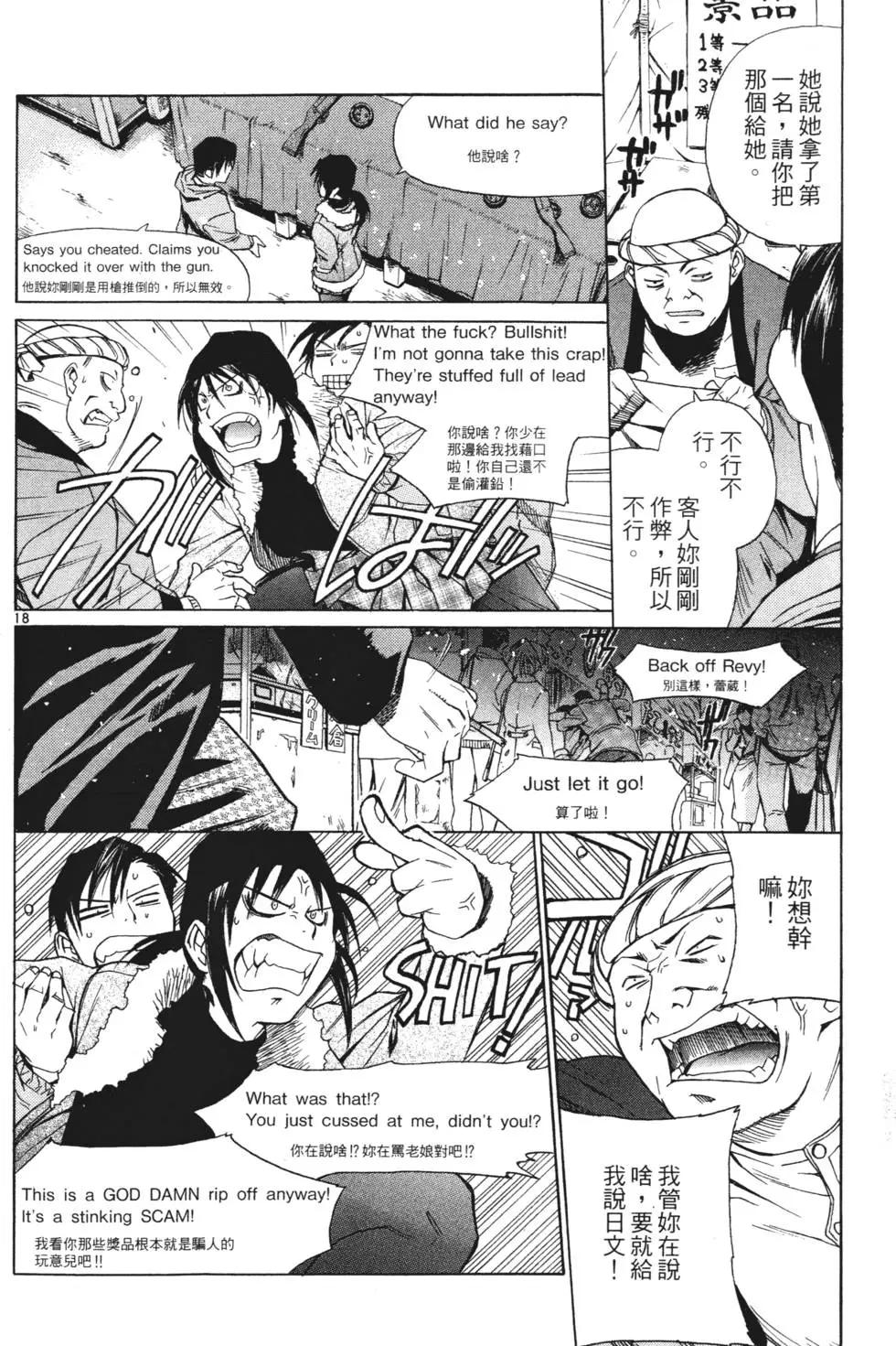第04卷42