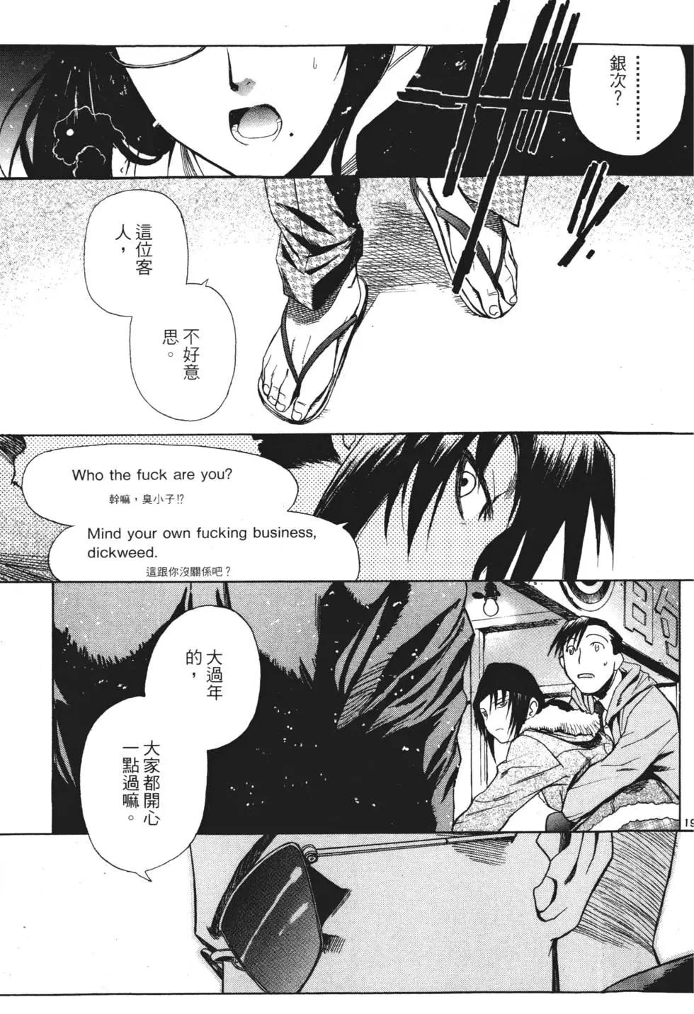 第04卷43