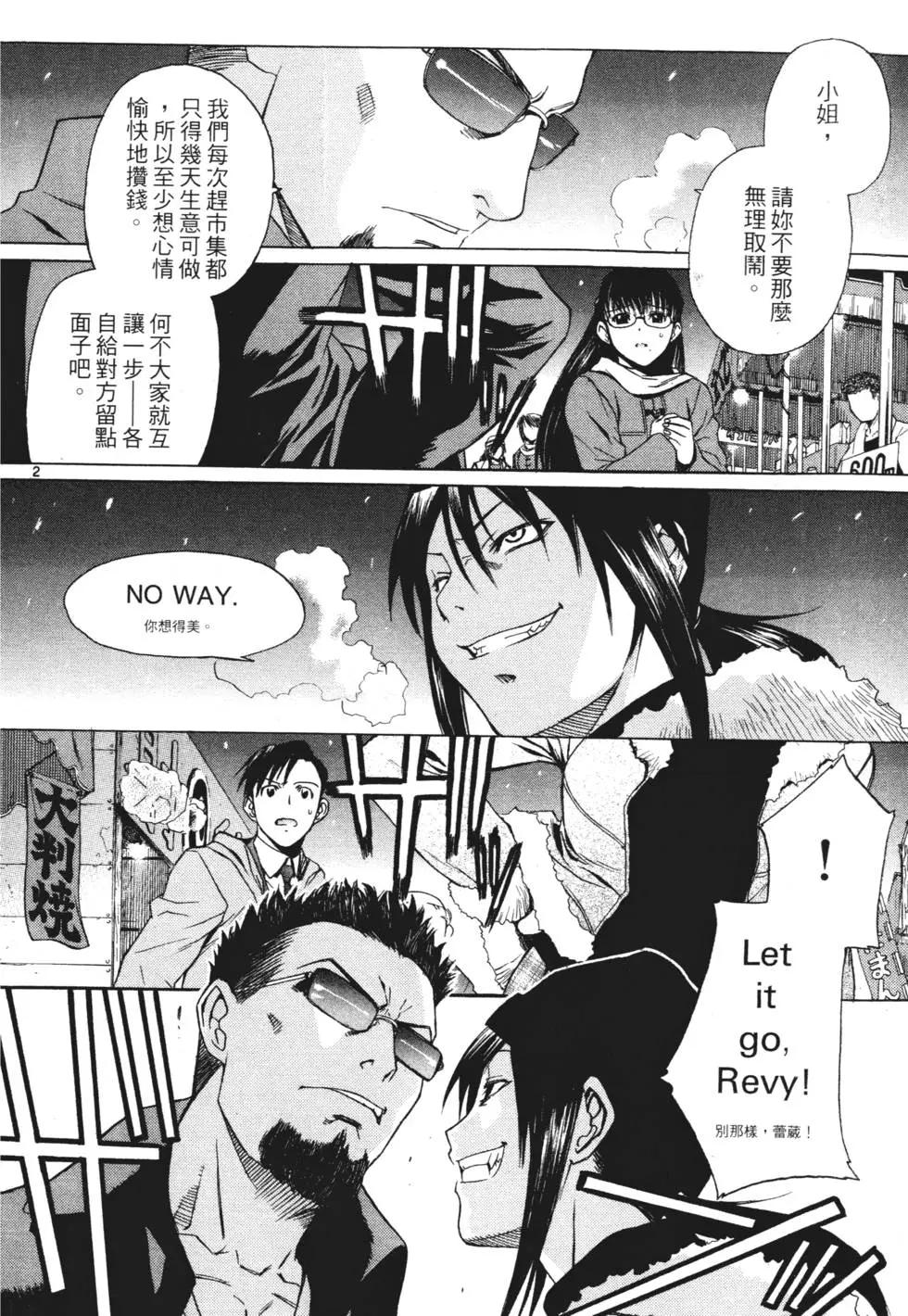 第04卷46