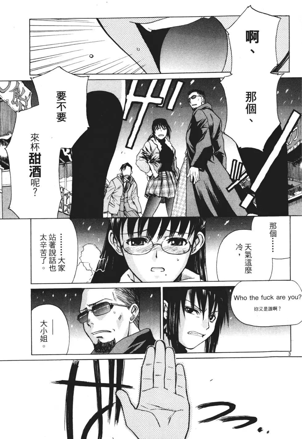 第04卷47