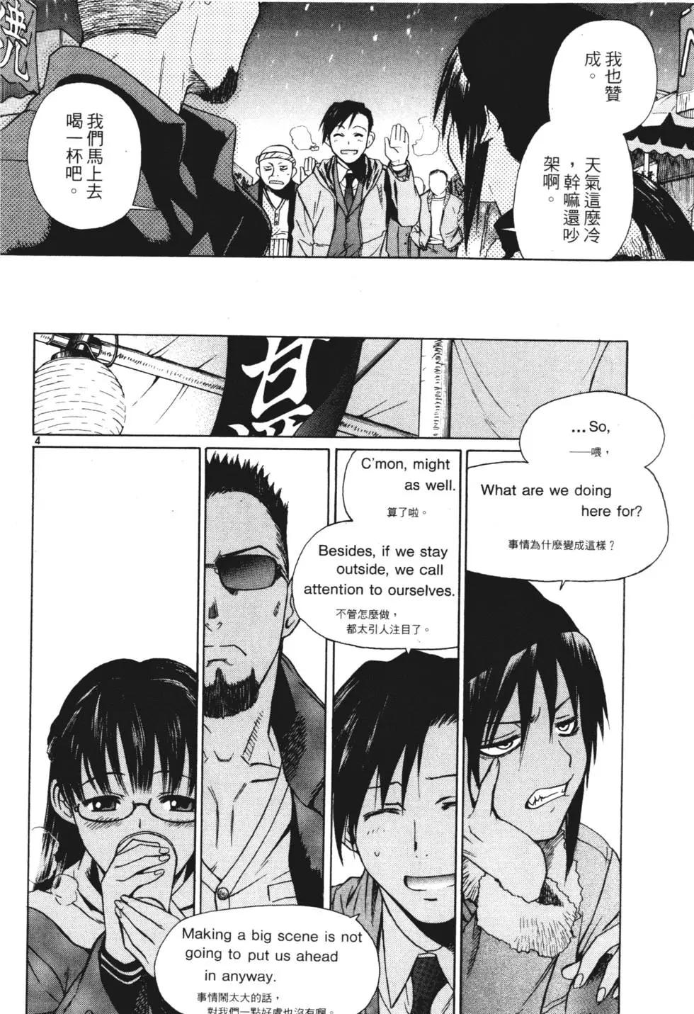 第04卷48