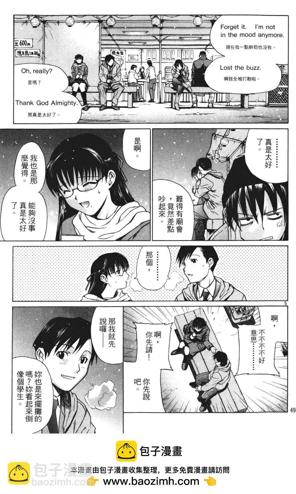 第04卷49