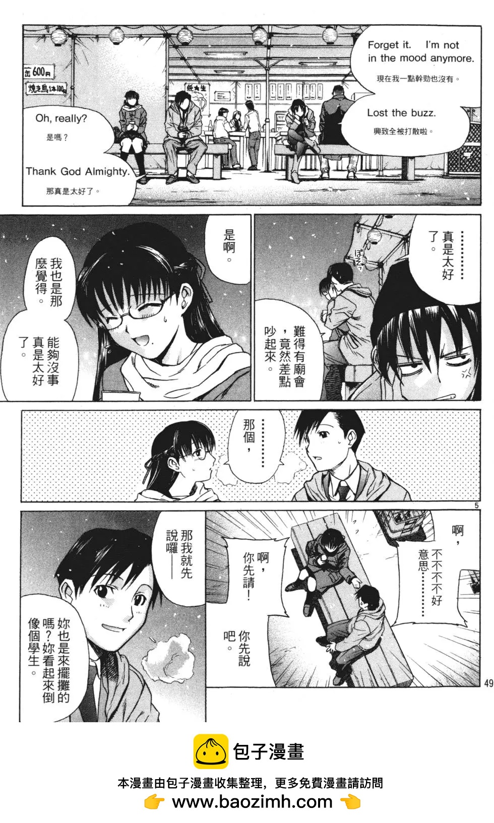 第04卷53