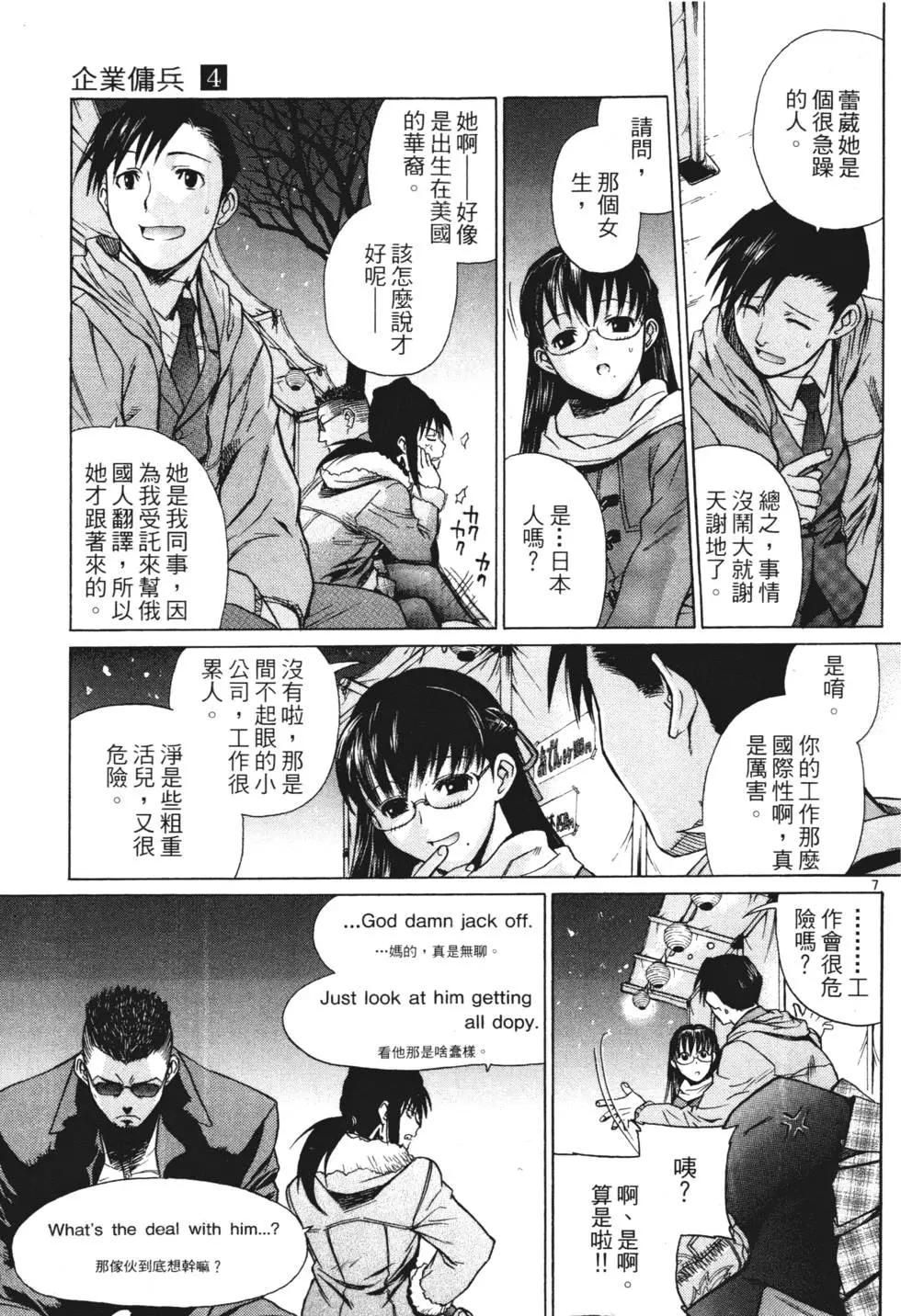第04卷55