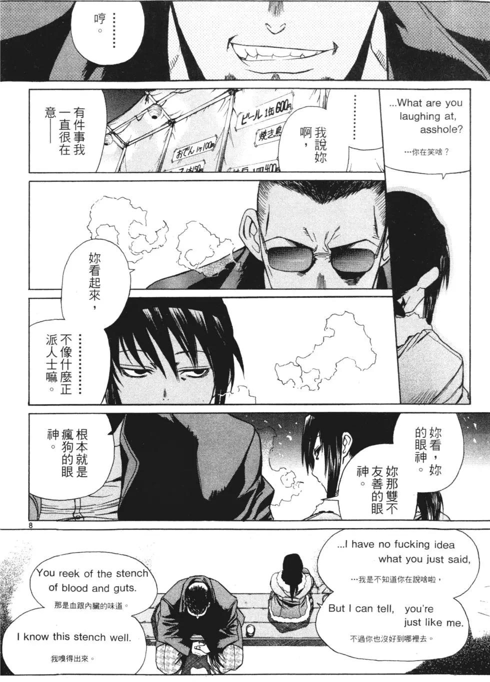 第04卷56