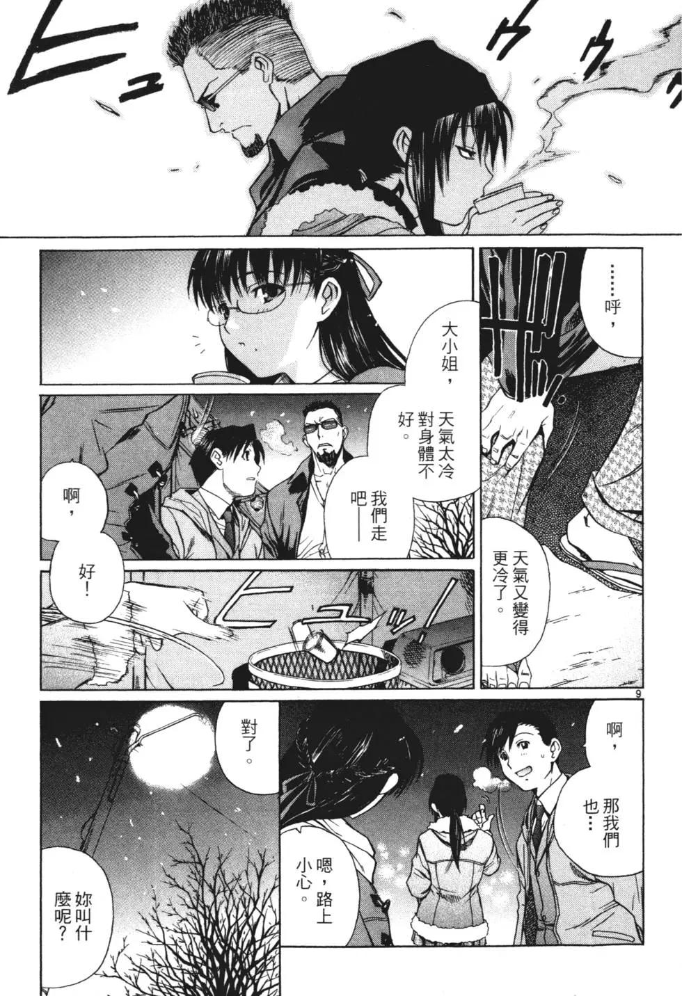 第04卷57