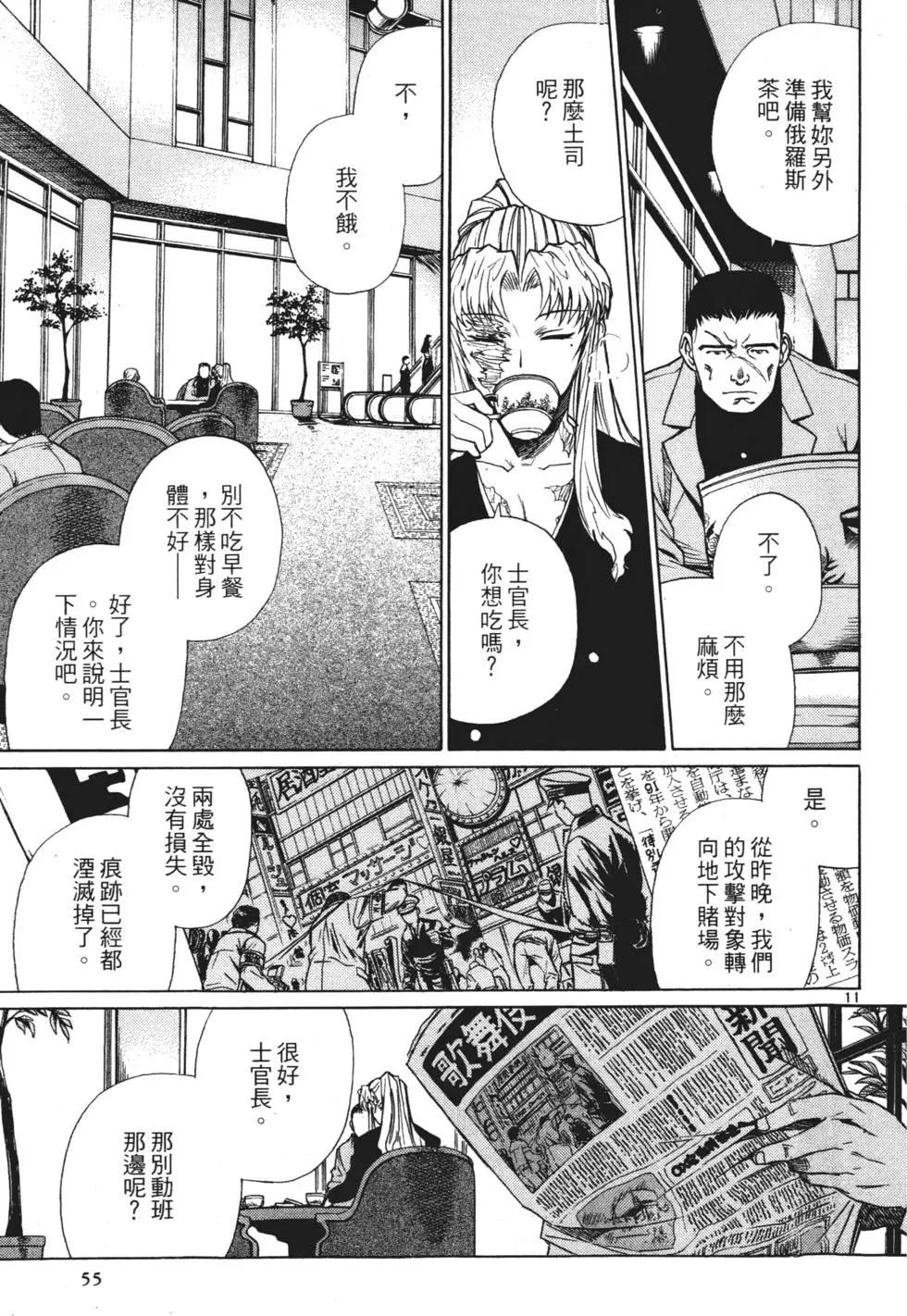 第04卷59