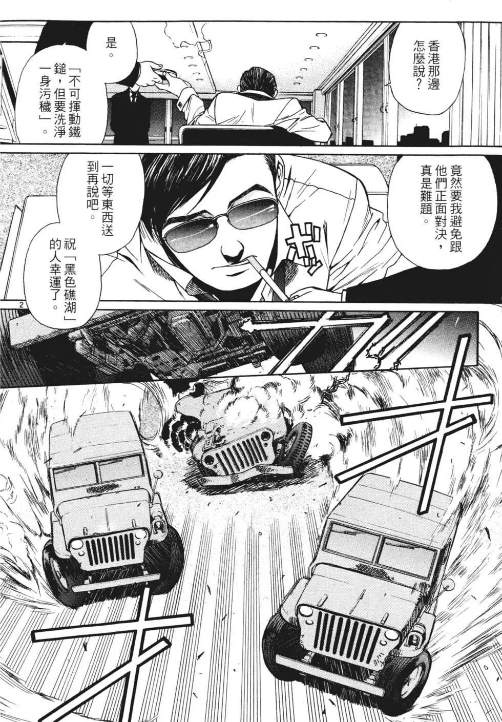 第04卷6
