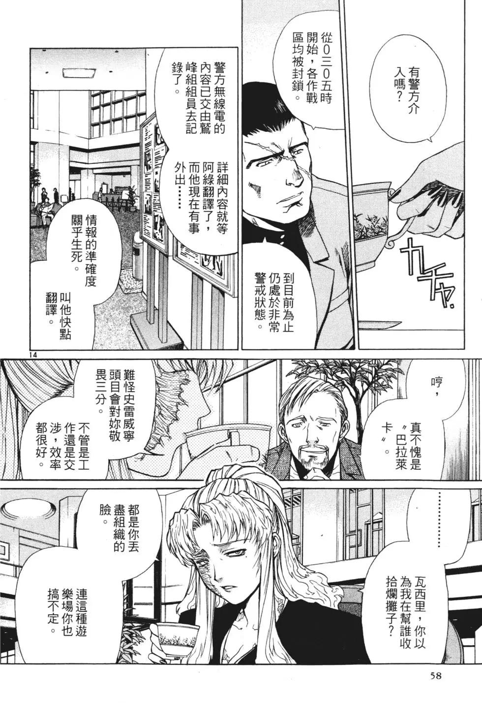 第04卷62