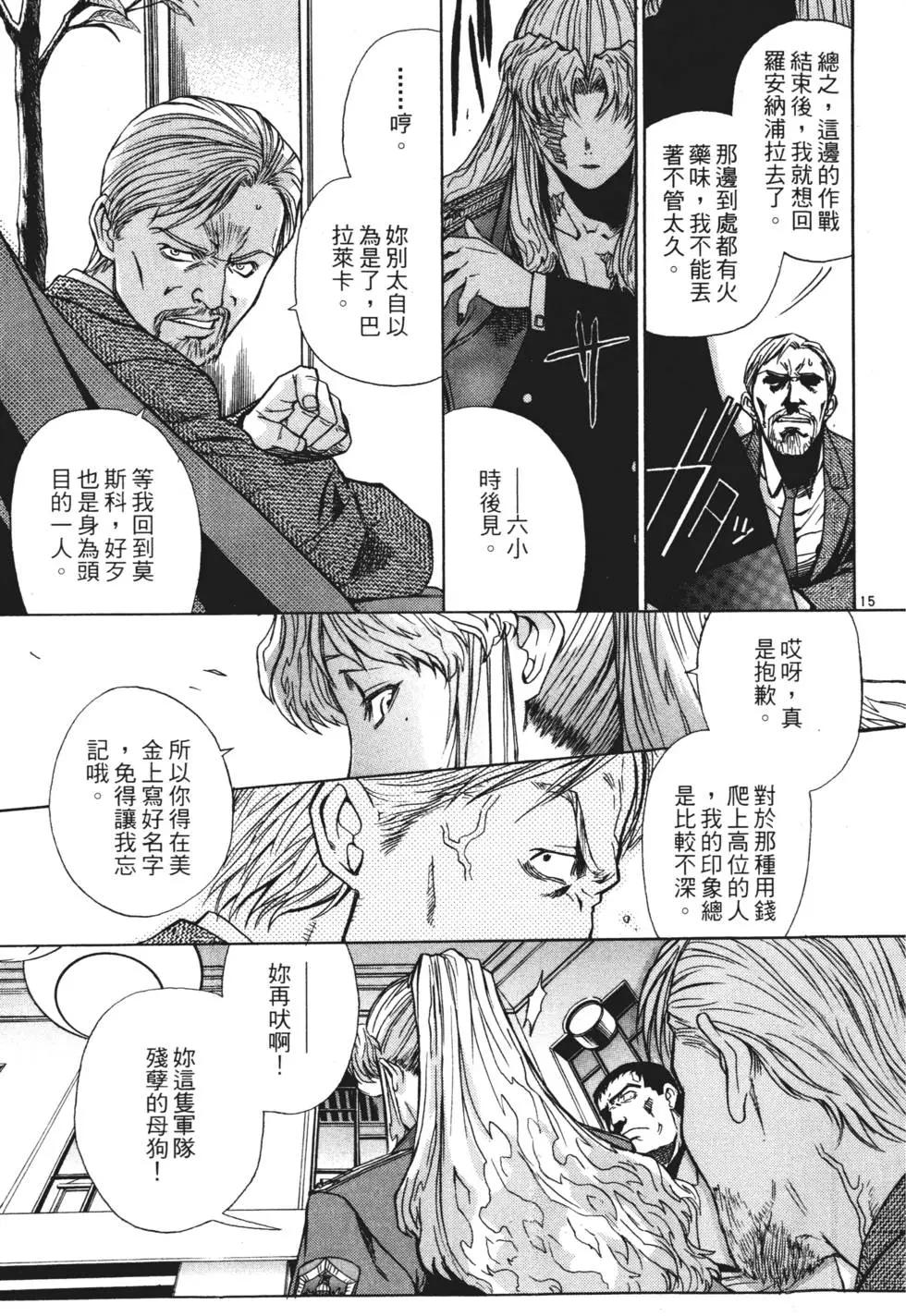 第04卷63
