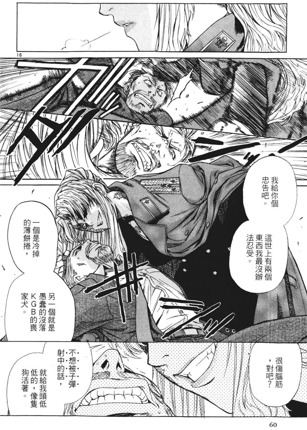 第04卷64
