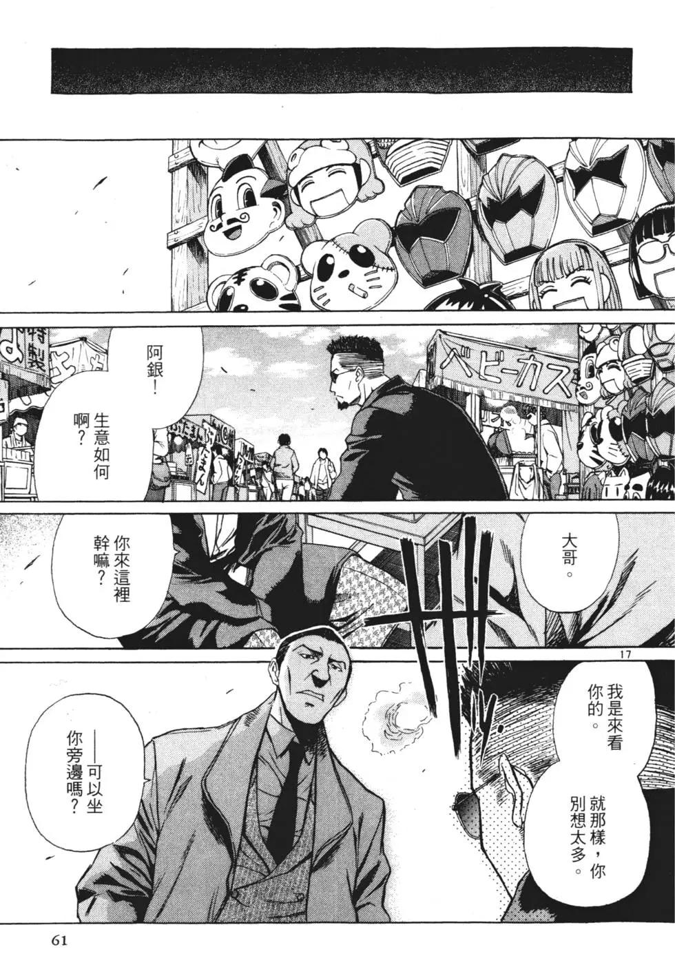 第04卷65