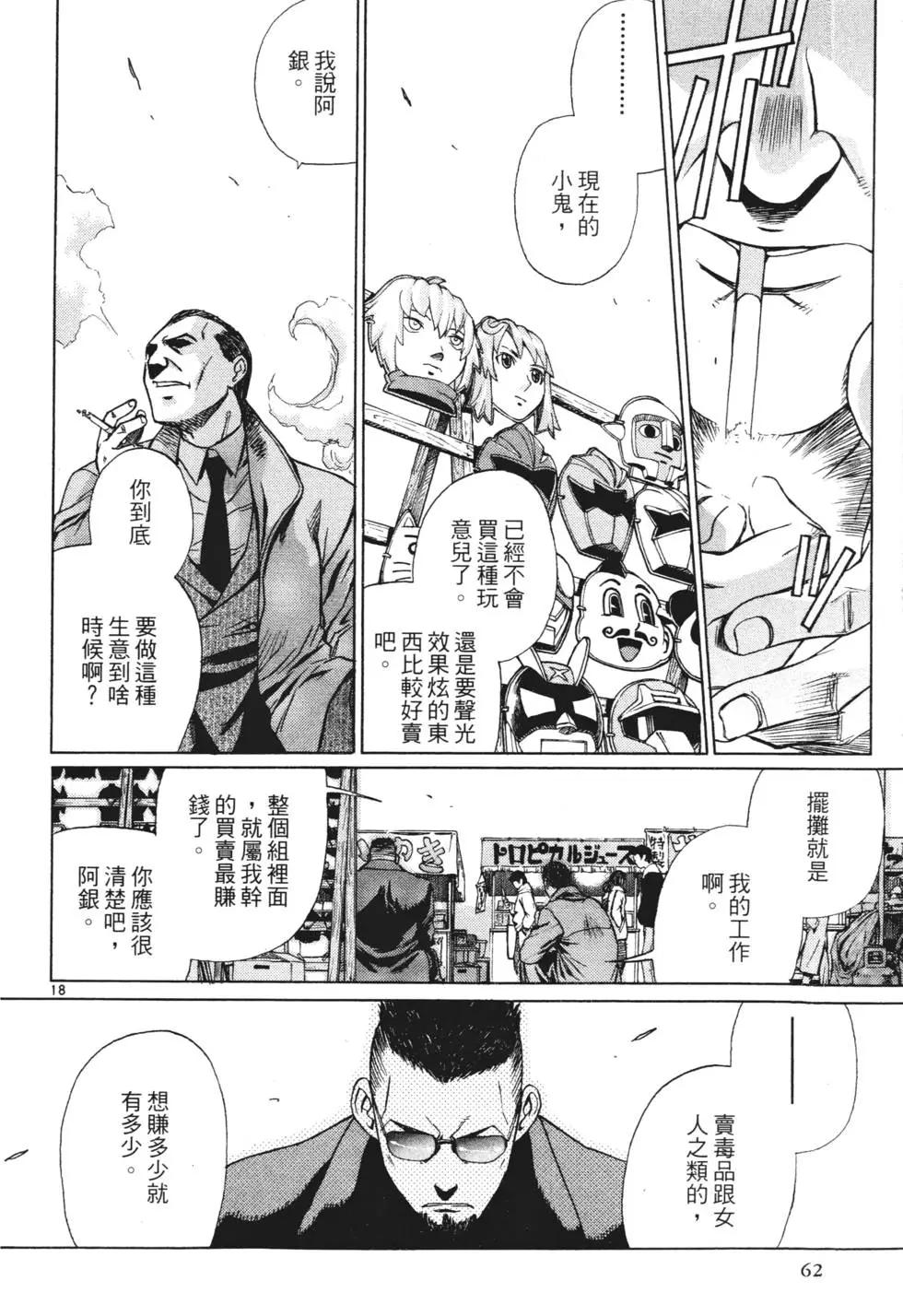 第04卷66