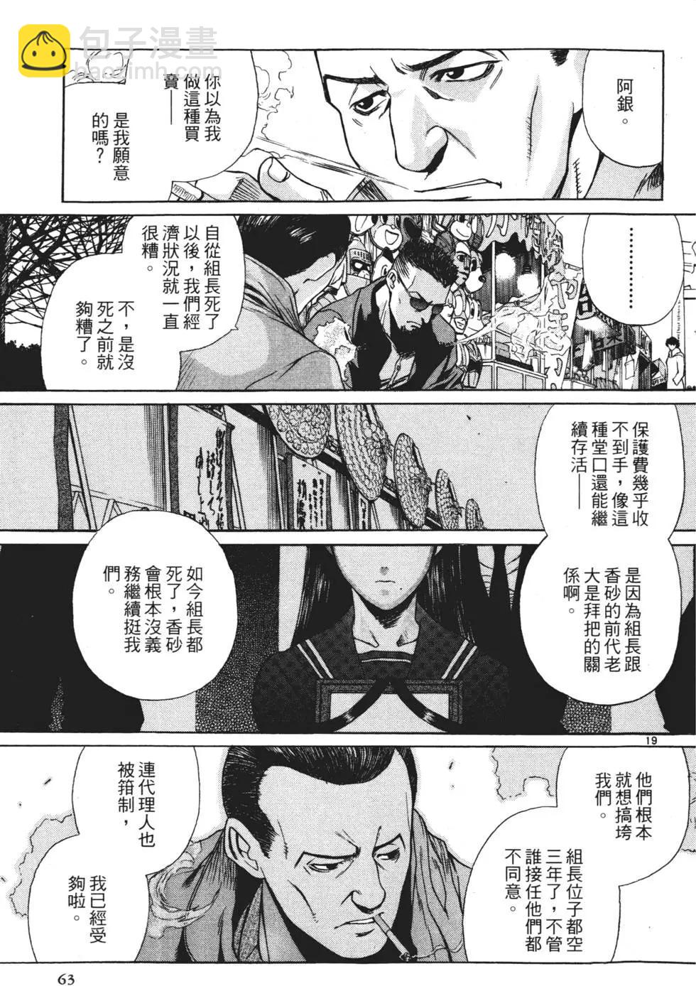 第04卷67