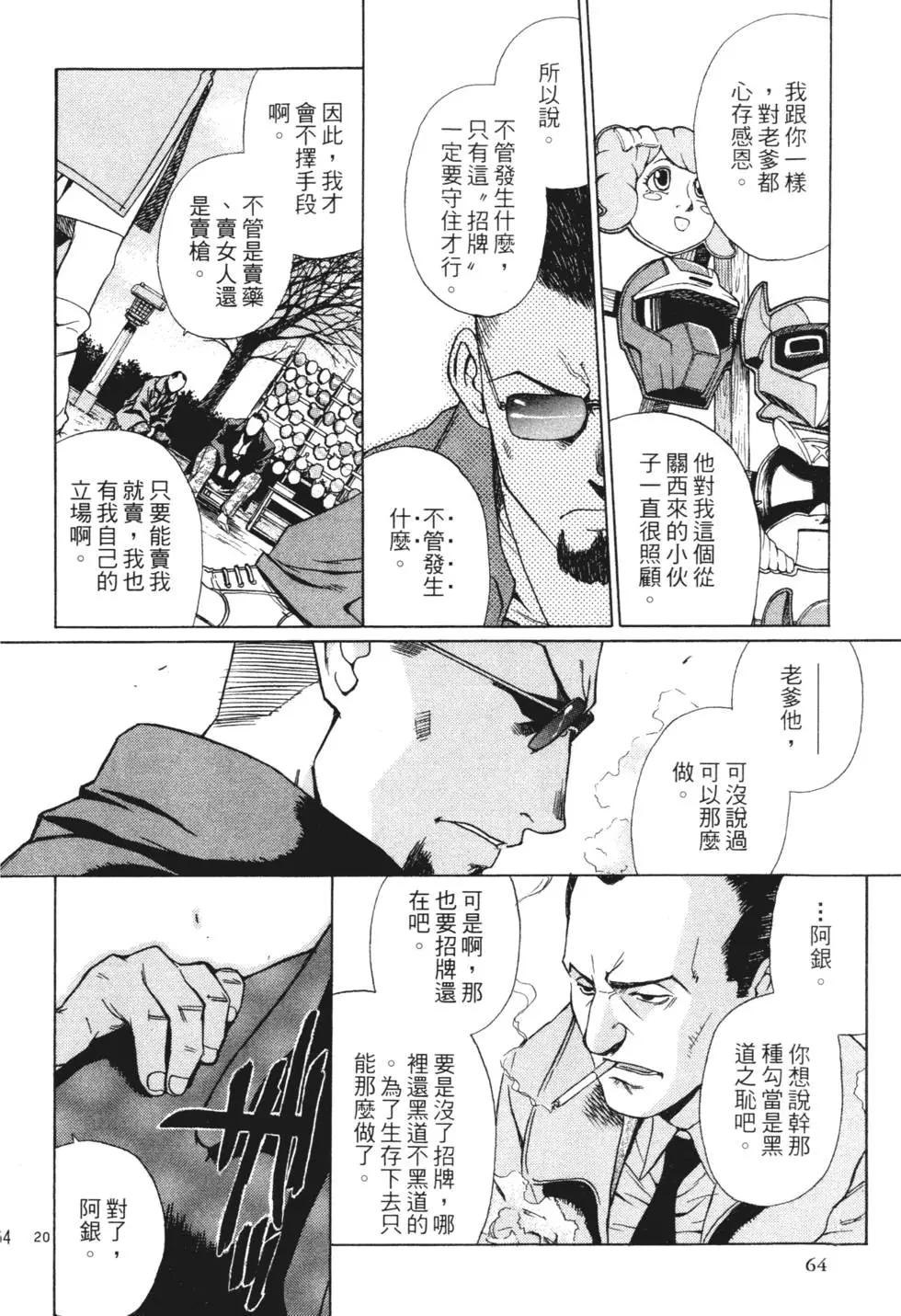 第04卷68