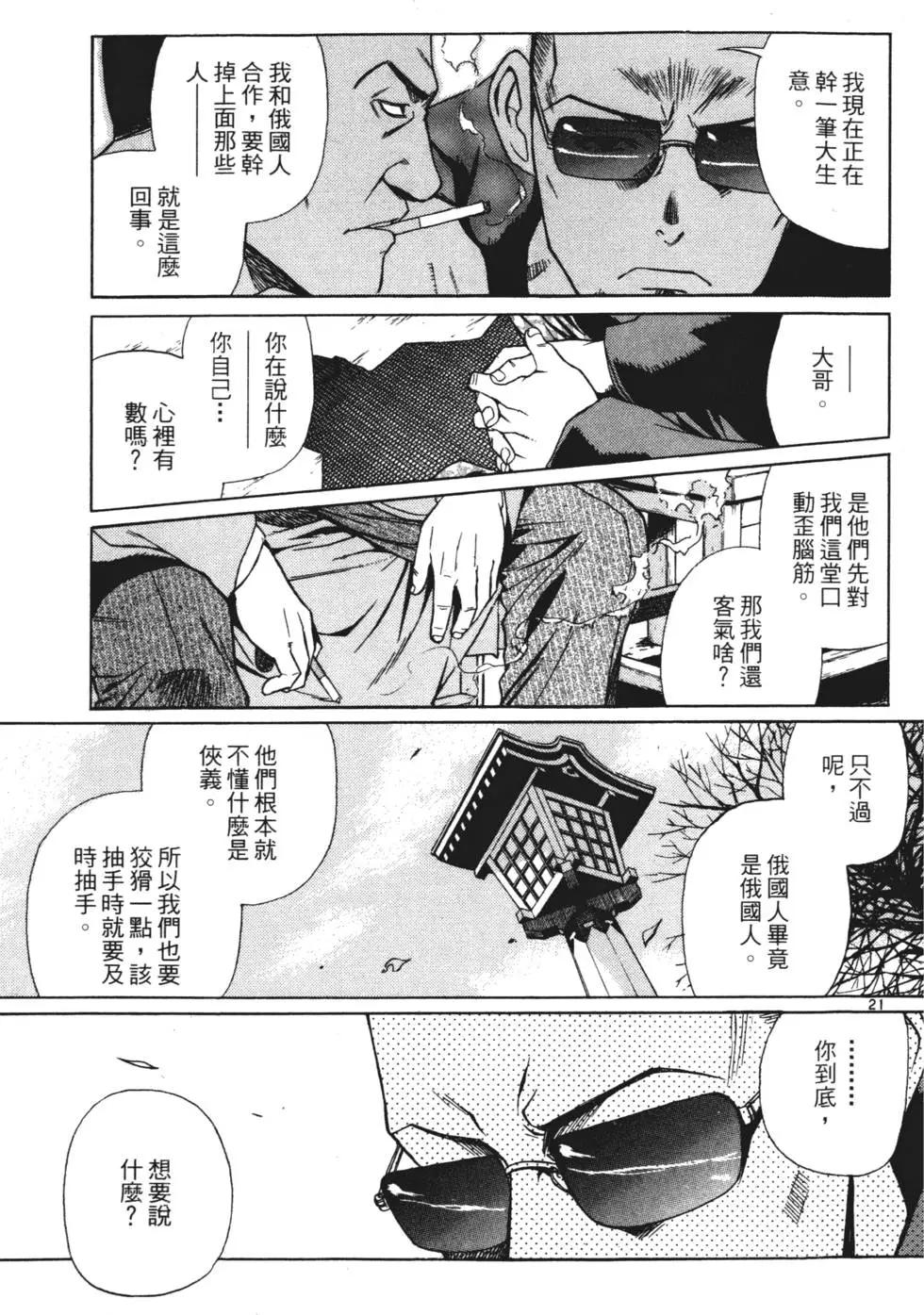 第04卷69