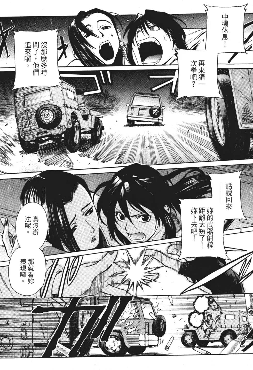 第04卷7