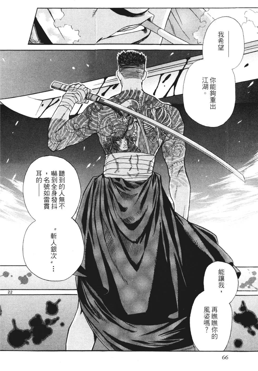 第04卷70