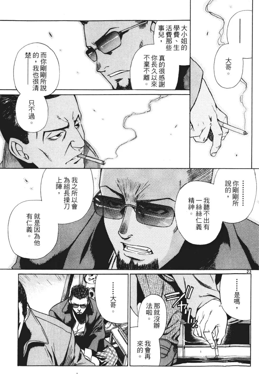 第04卷71