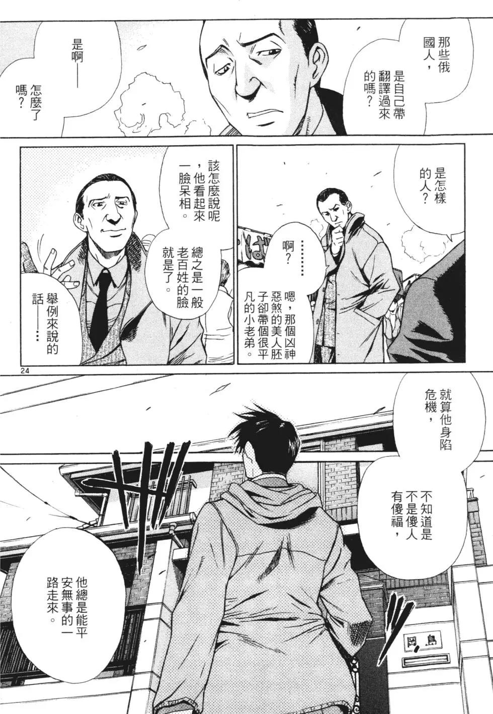 第04卷72