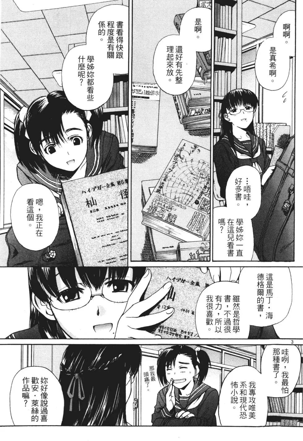 第04卷75