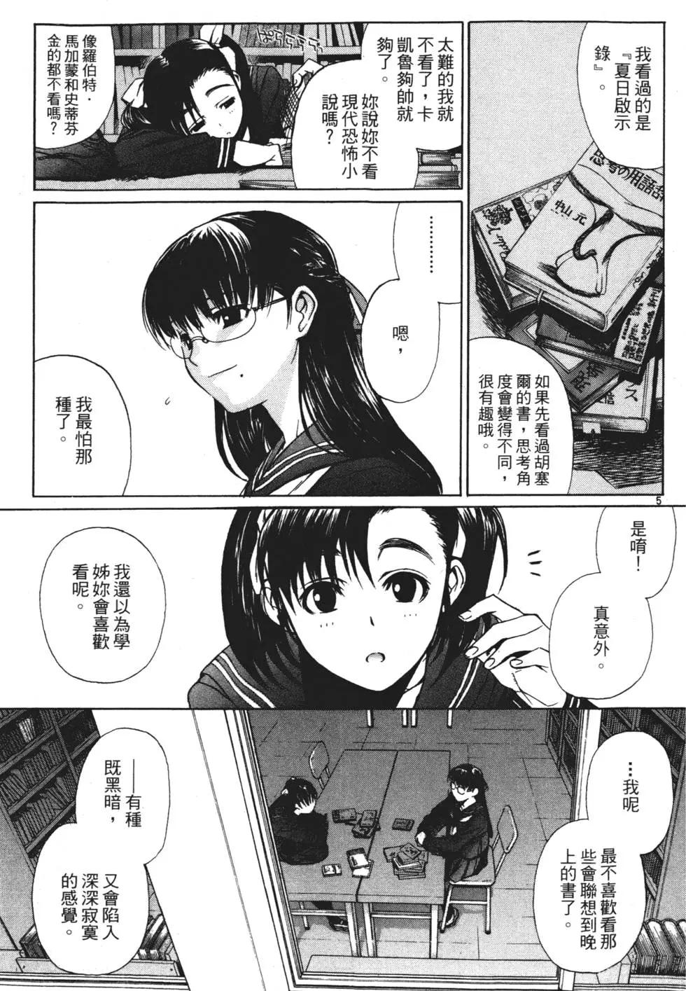 第04卷77