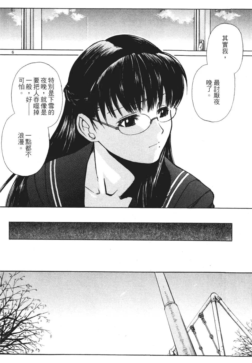 第04卷78