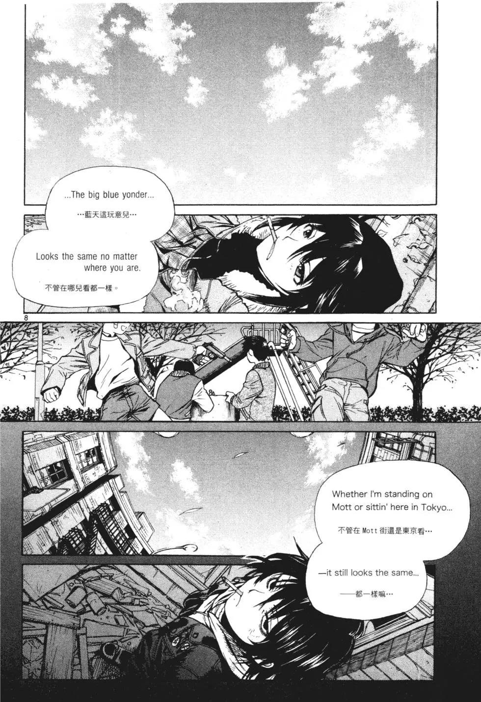 第04卷80