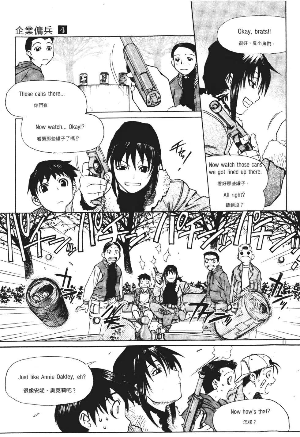 第04卷83