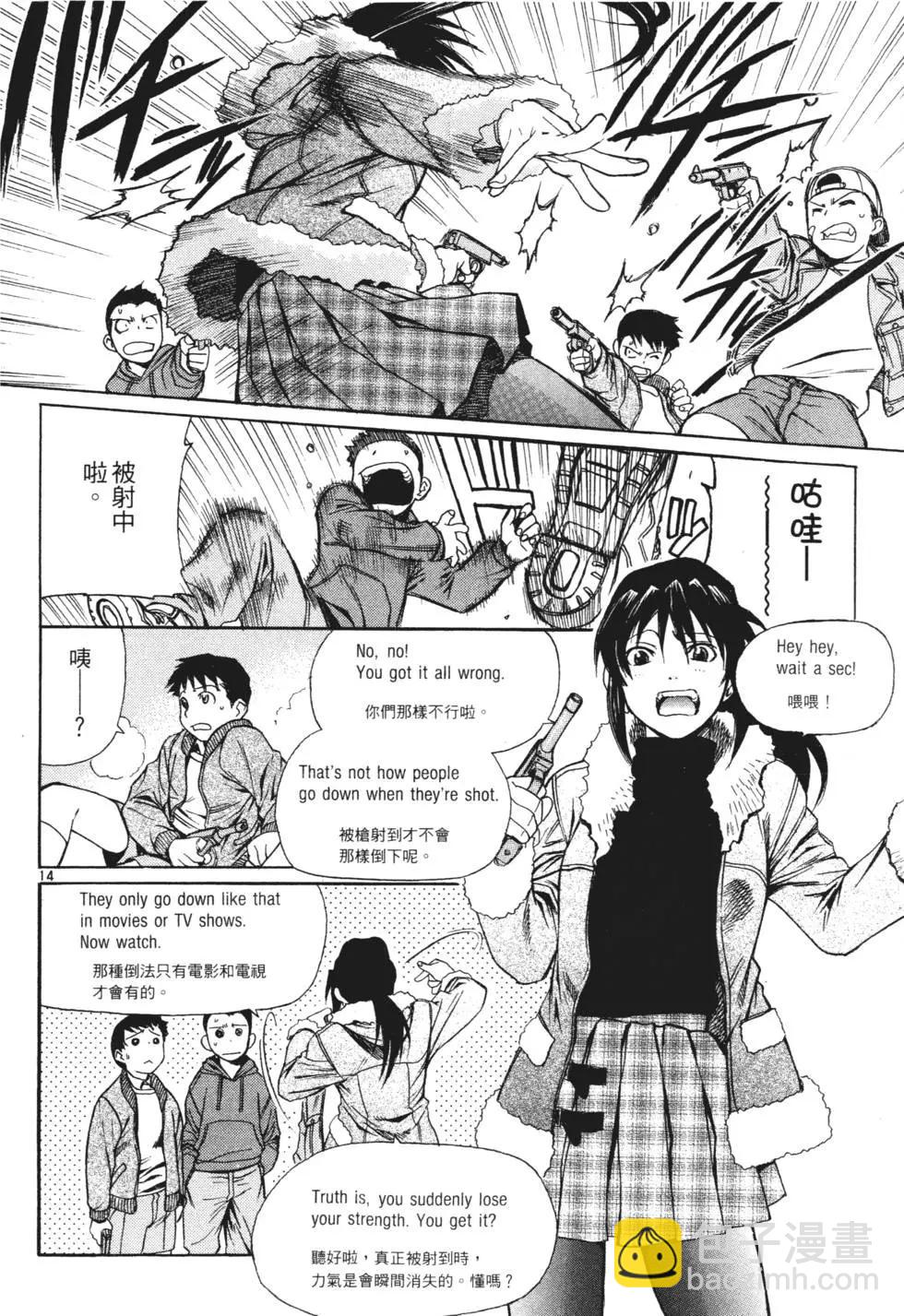 第04卷86