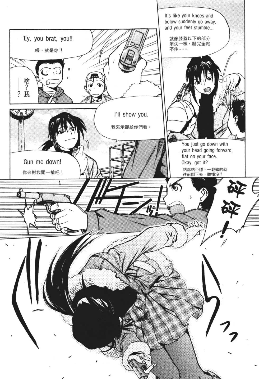 第04卷87