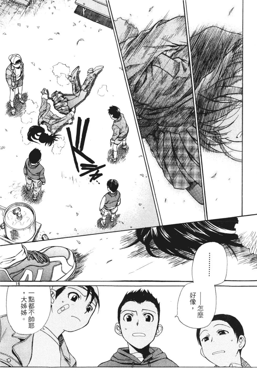 第04卷88