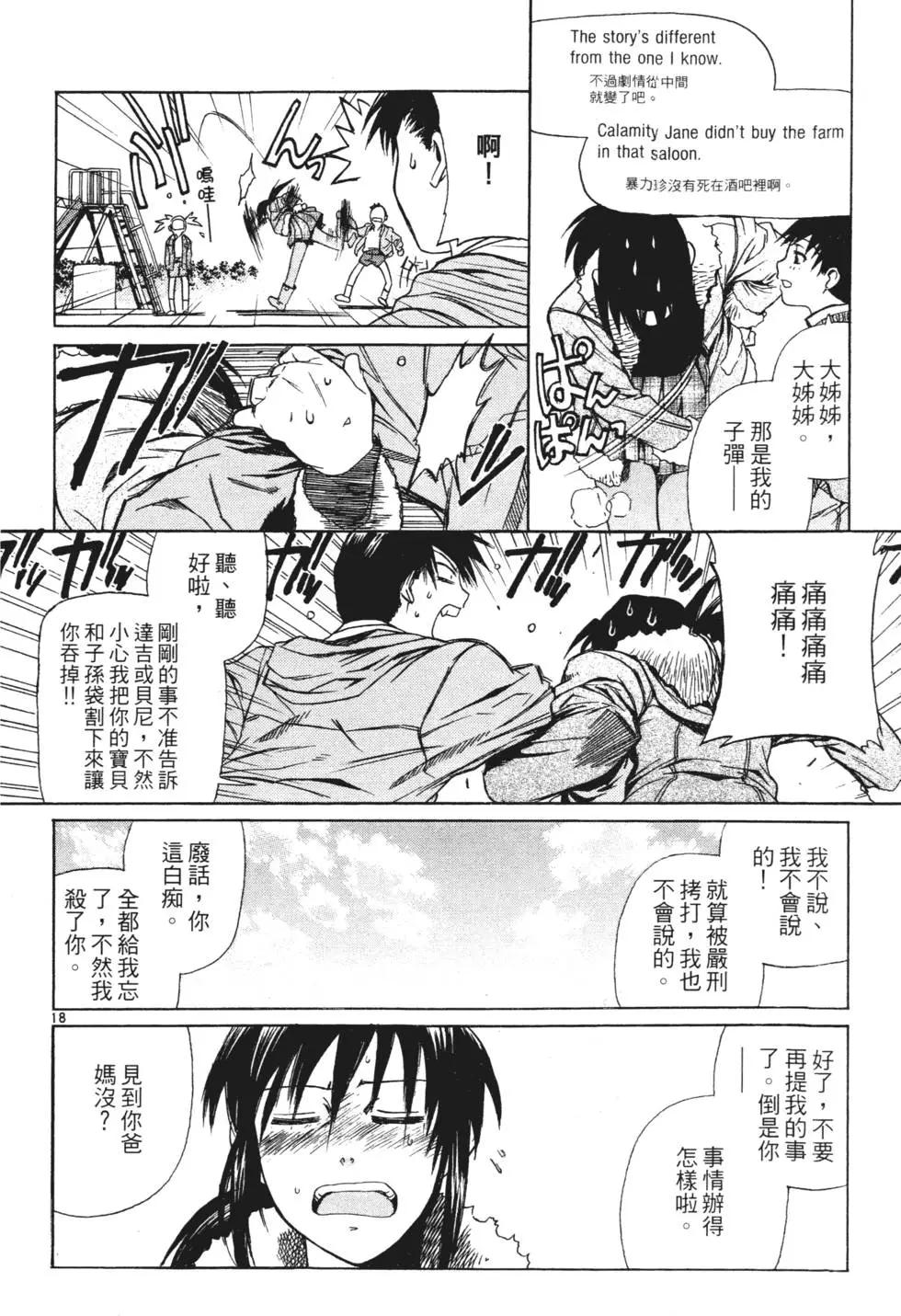 第04卷90