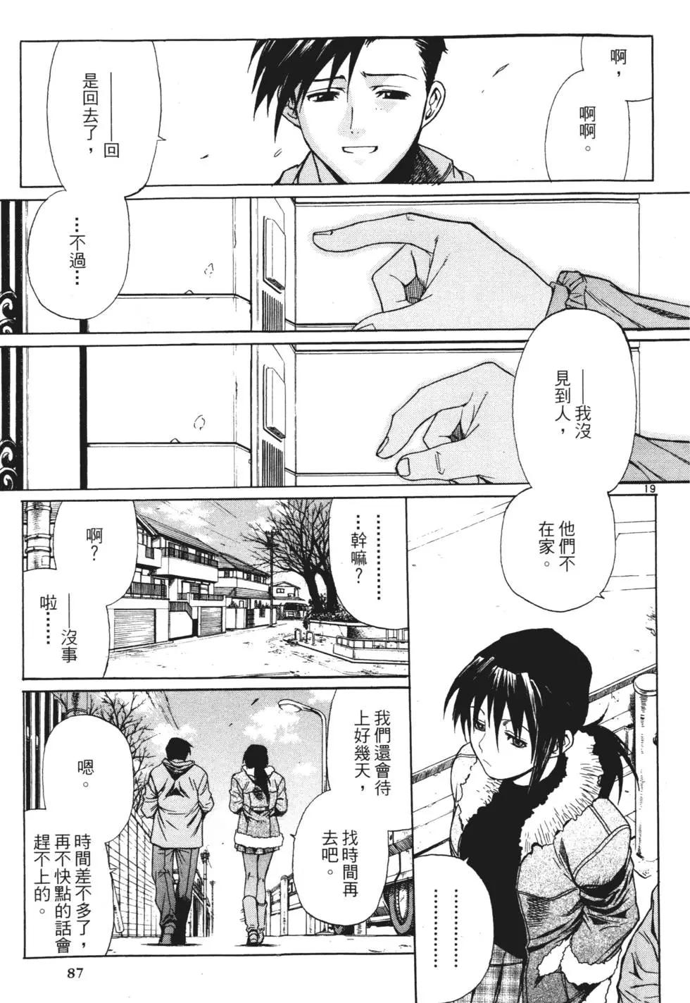 第04卷91