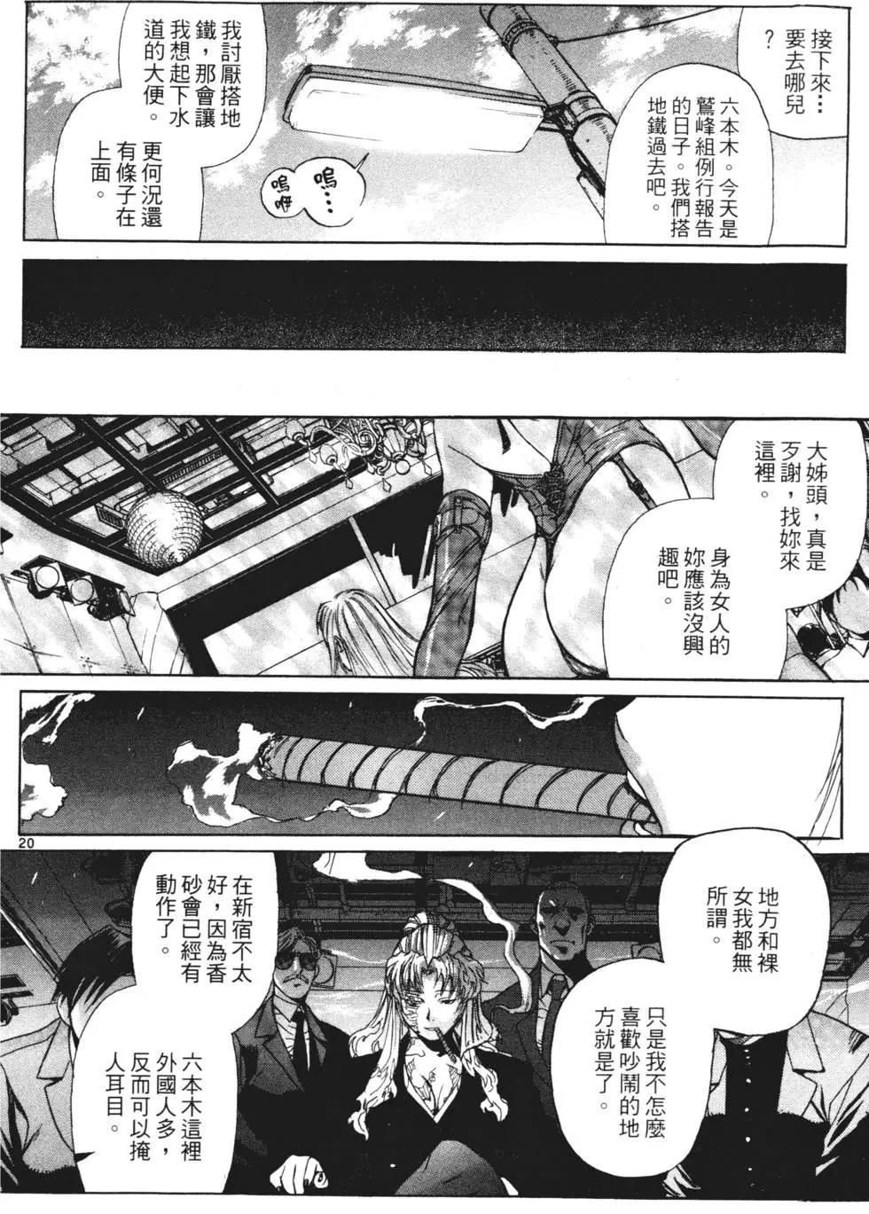 第04卷92