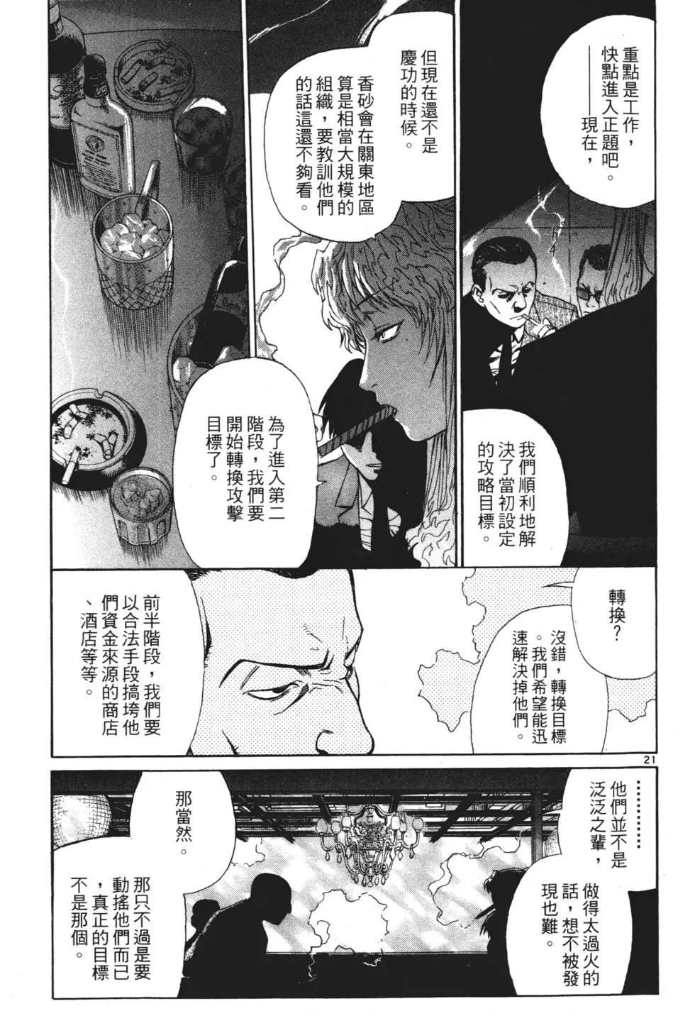 第04卷93