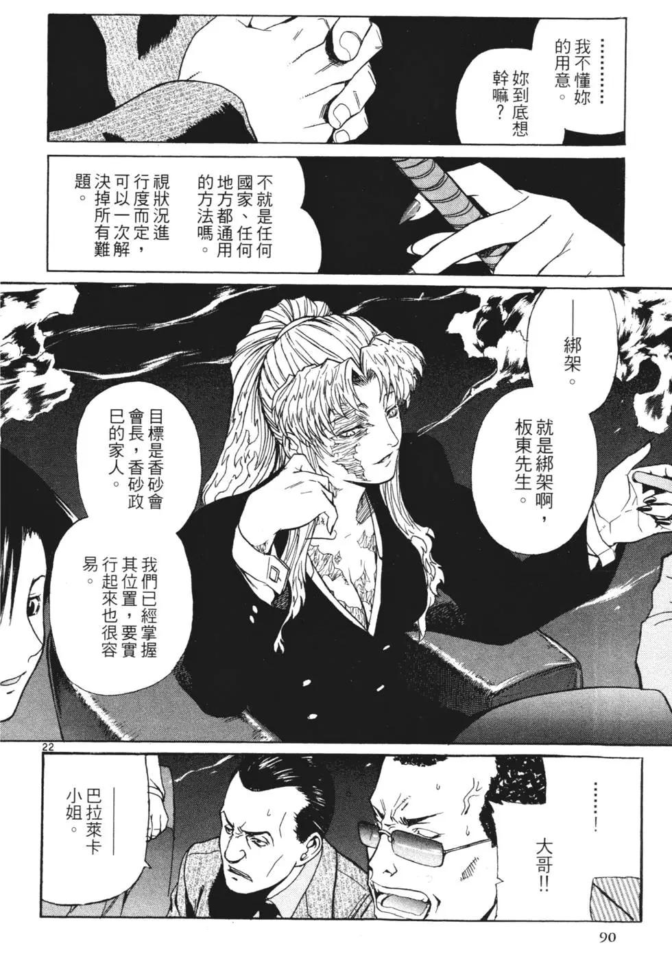 第04卷94