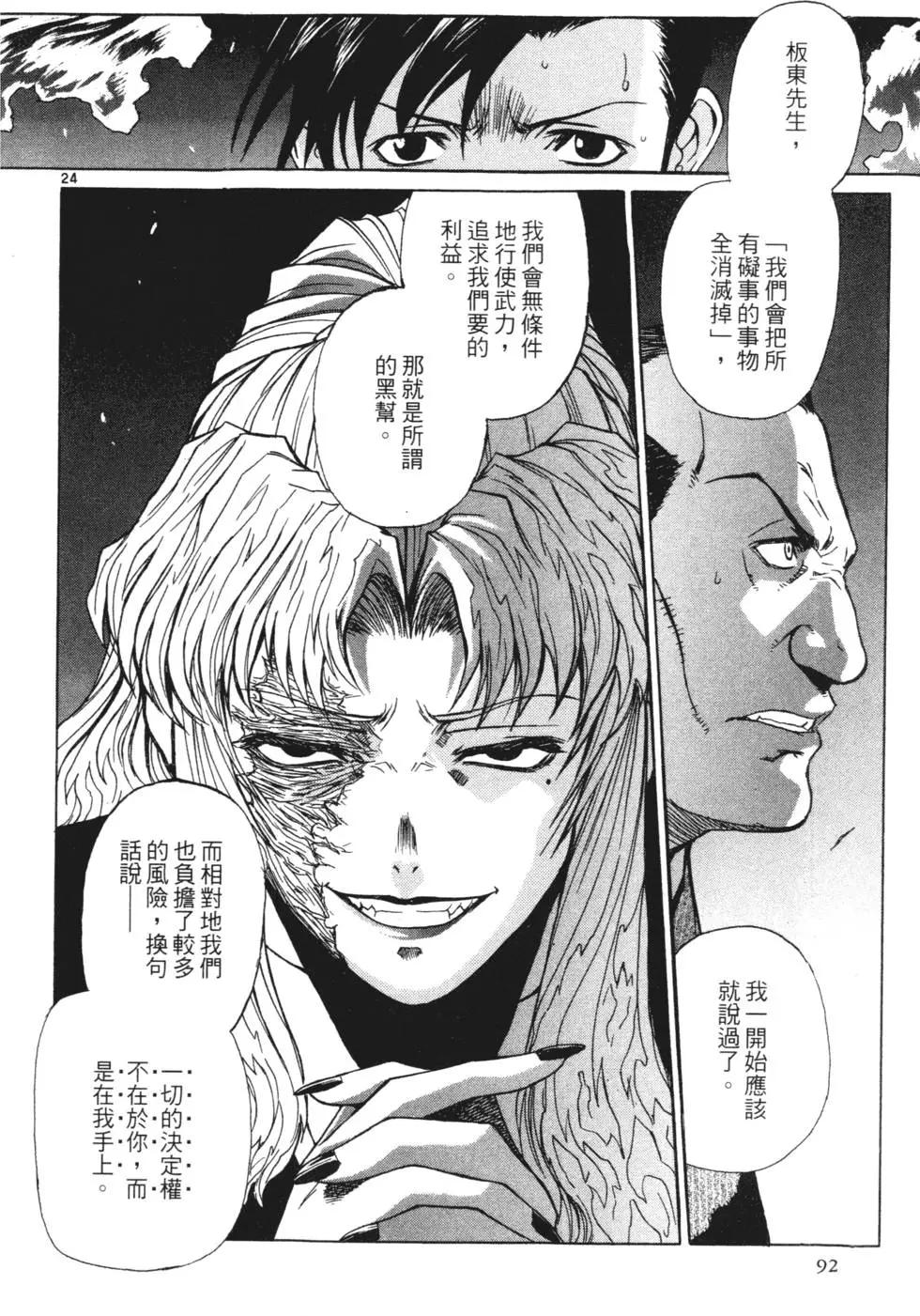 第04卷96