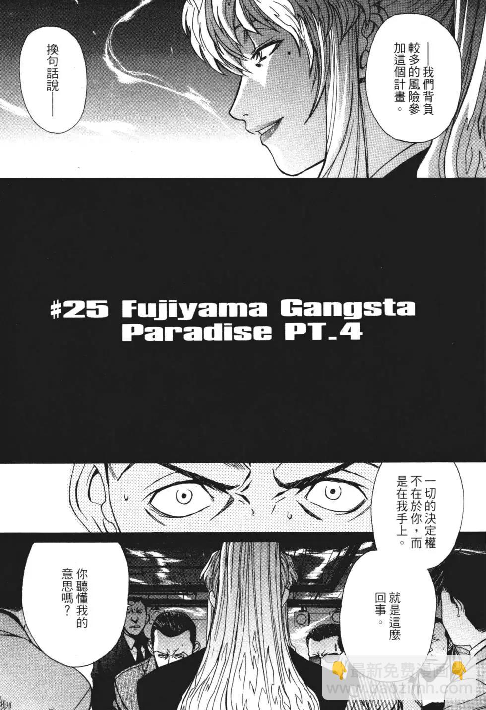 第04卷97