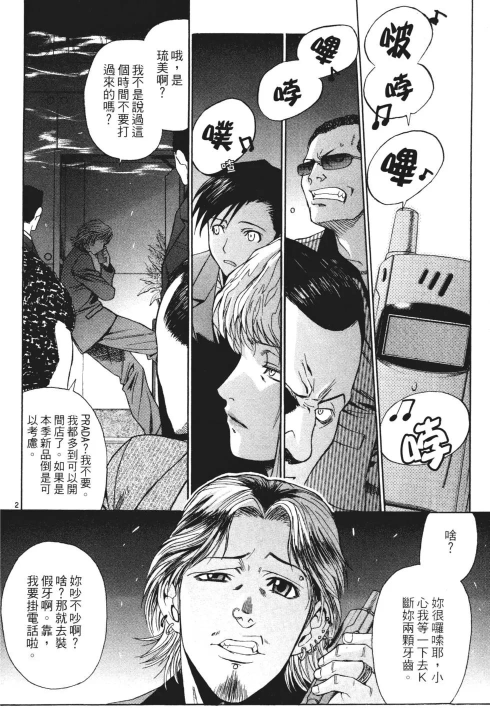 第04卷98